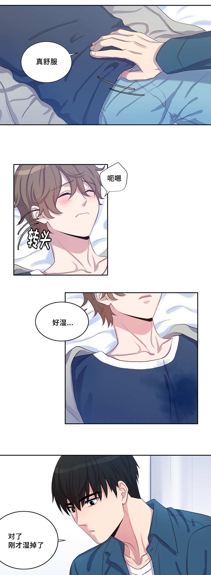 25_又是梦吗-0