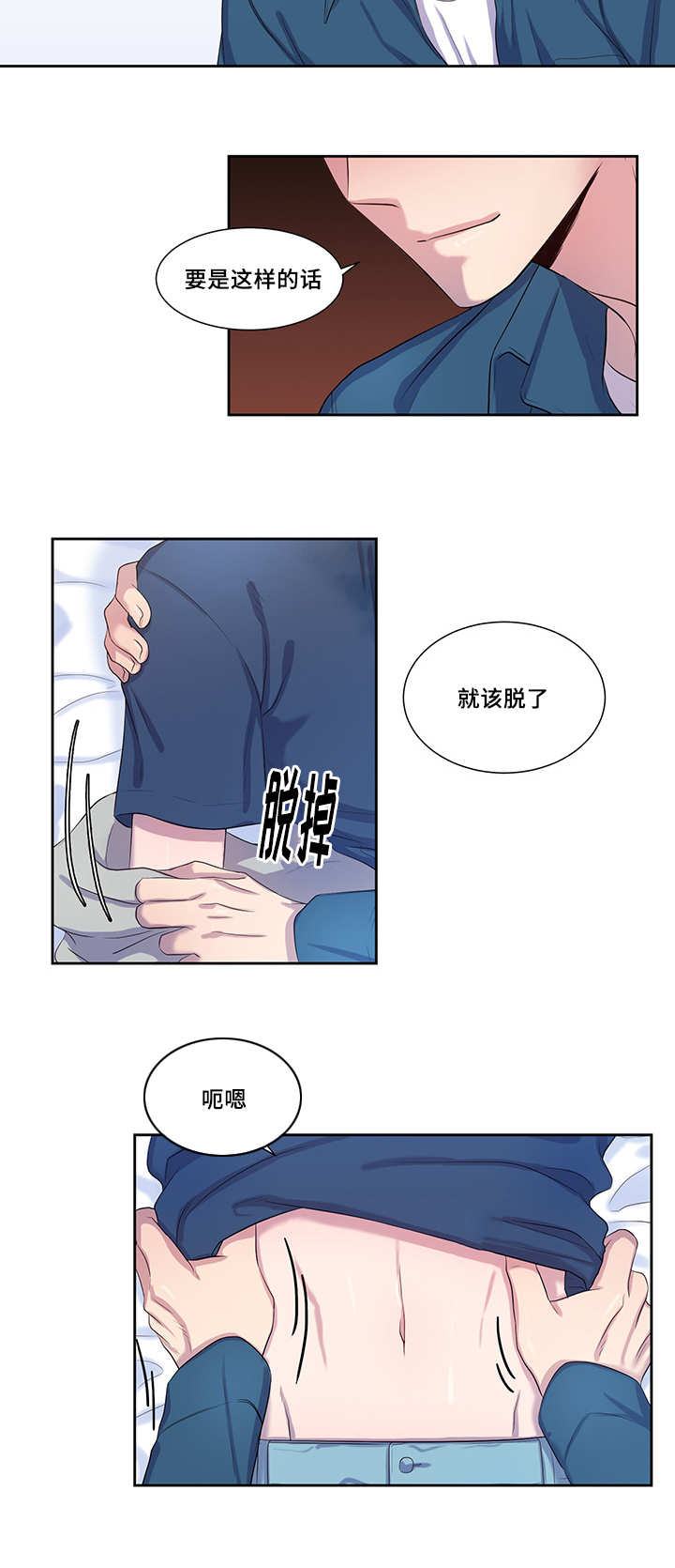 25_又是梦吗-1