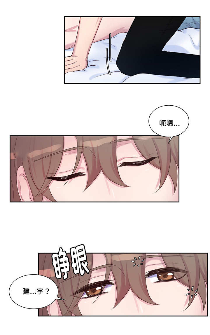 25_又是梦吗-6