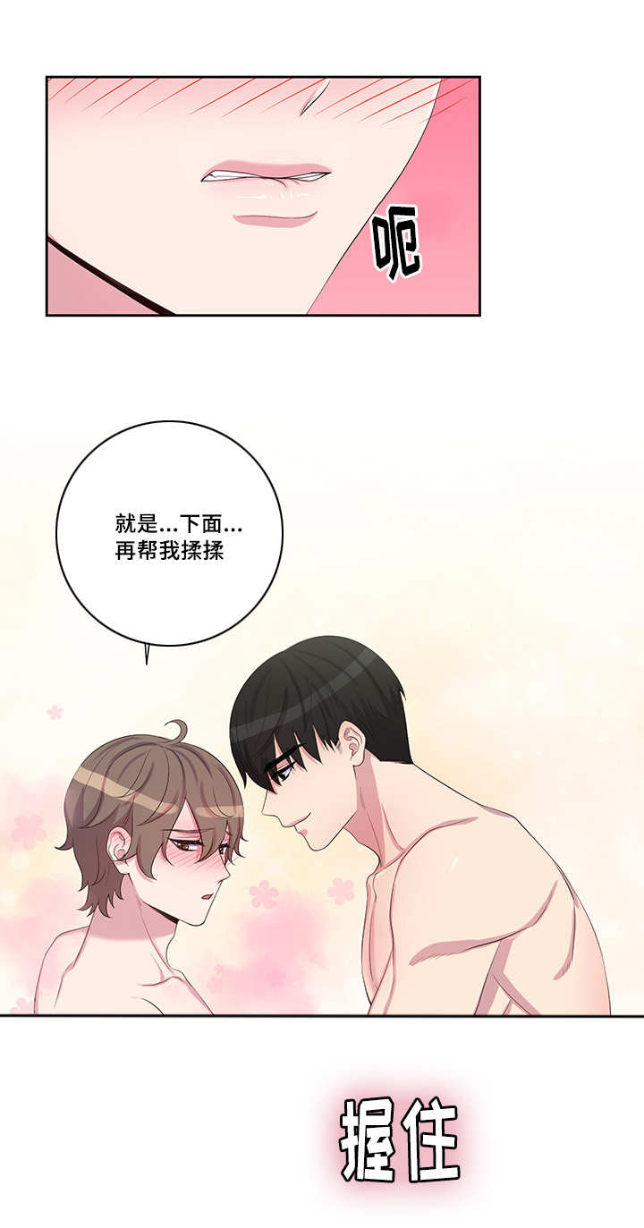 26_嘴唇好肿-3