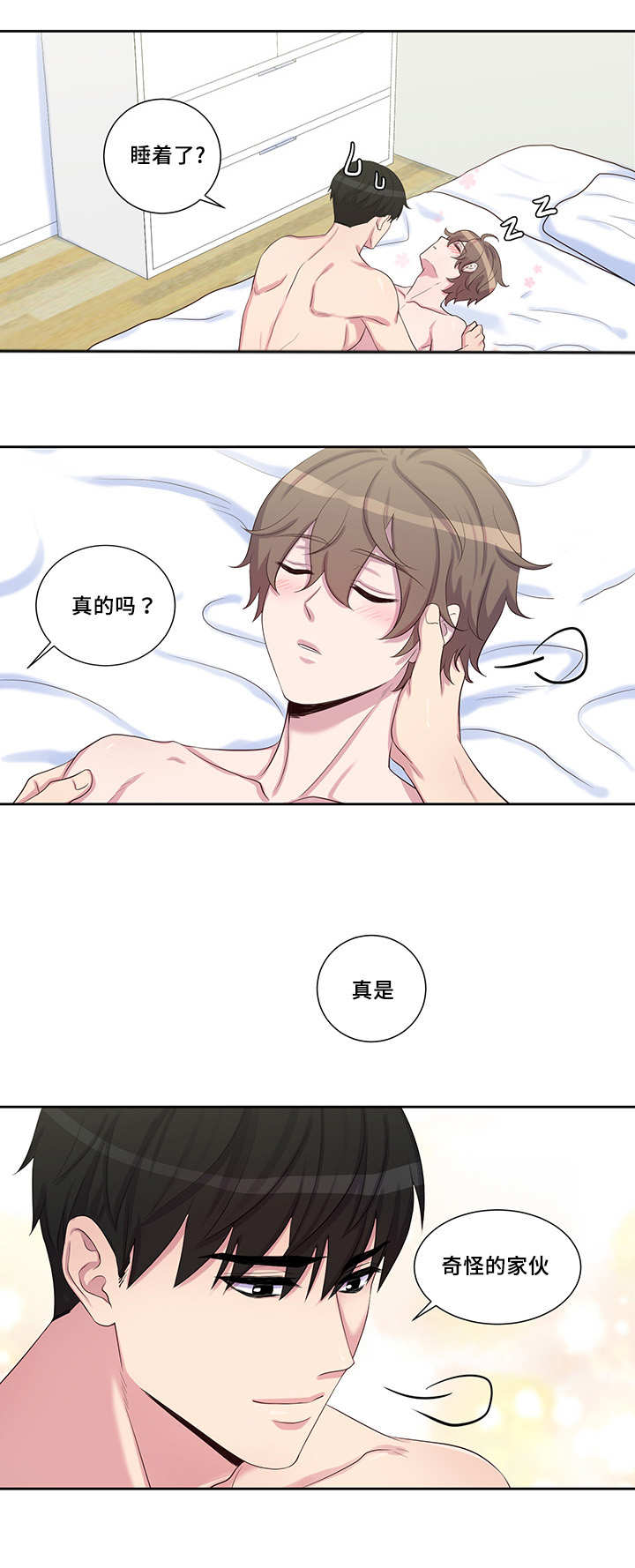 26_嘴唇好肿-6