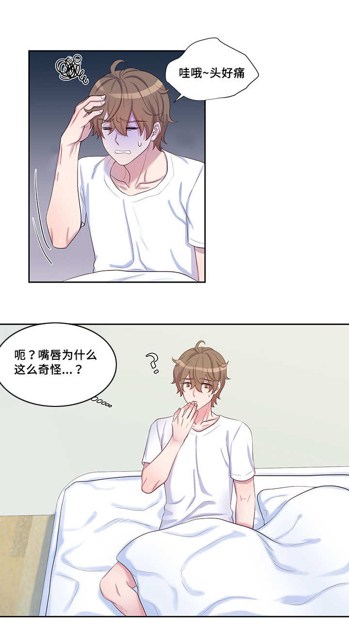 26_嘴唇好肿-8