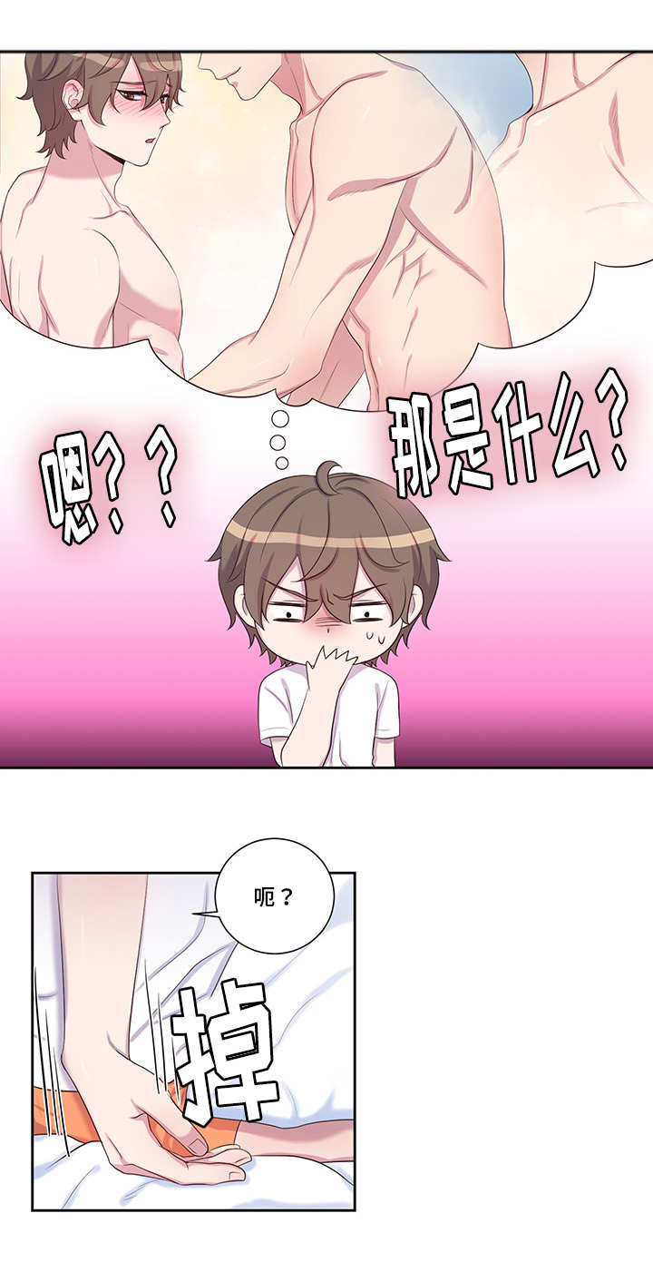 26_嘴唇好肿-9
