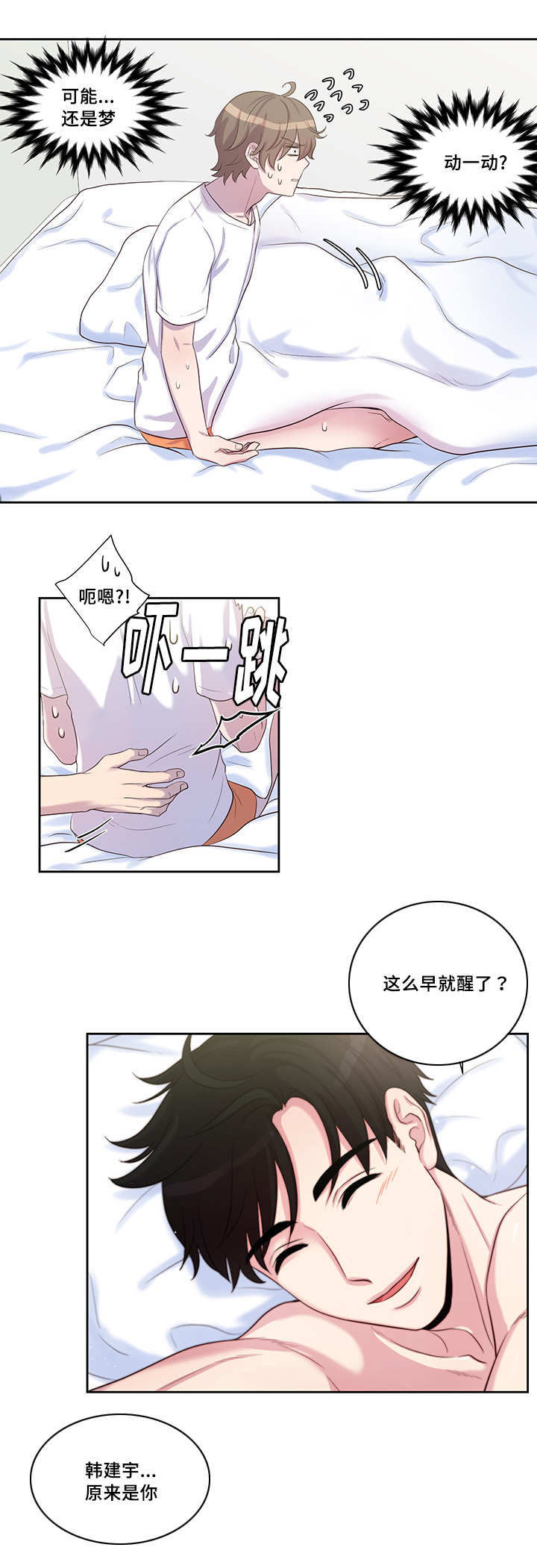 26_嘴唇好肿-10