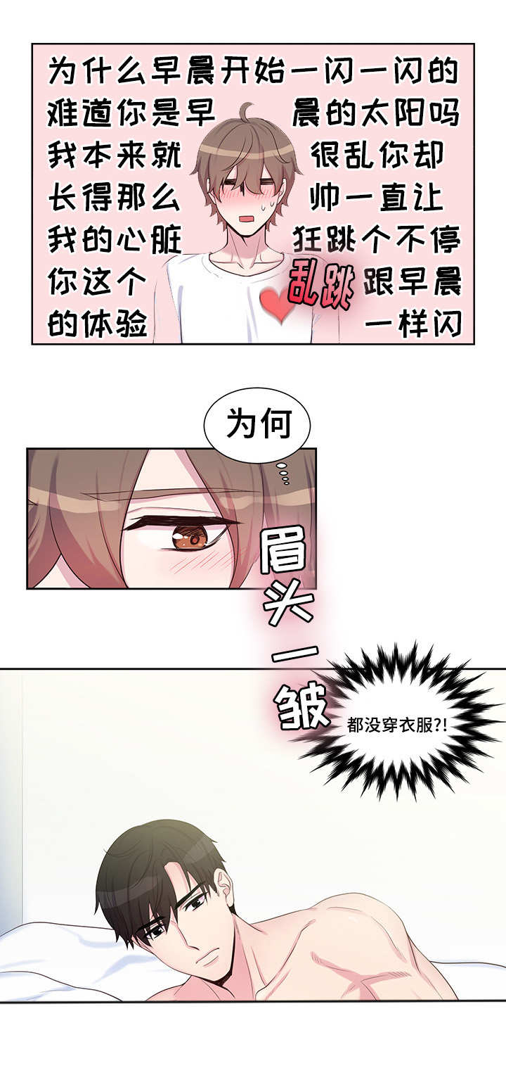 26_嘴唇好肿-11