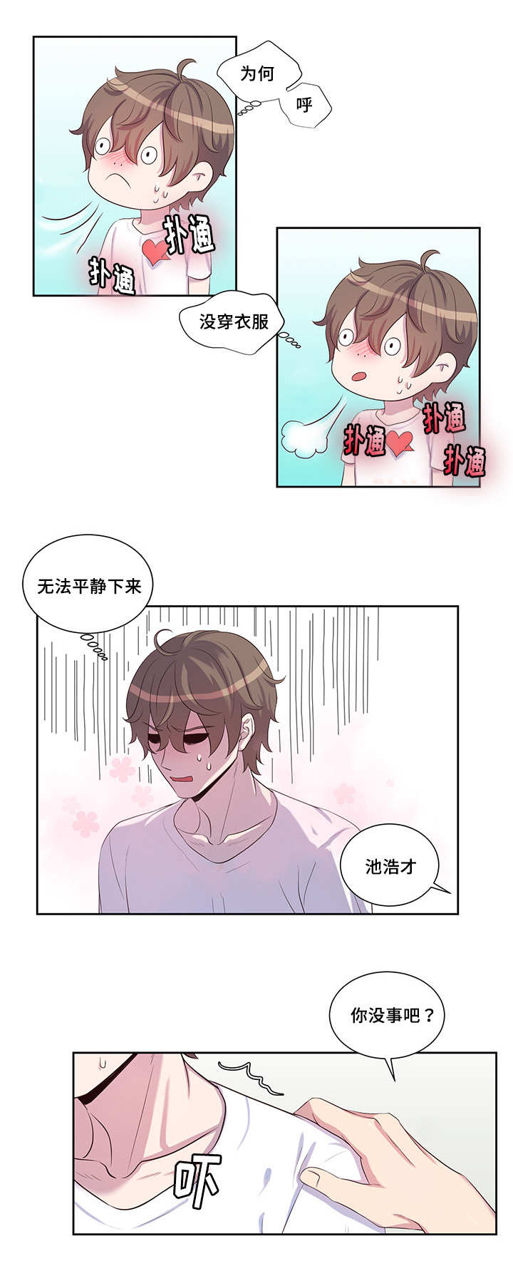 26_嘴唇好肿-12