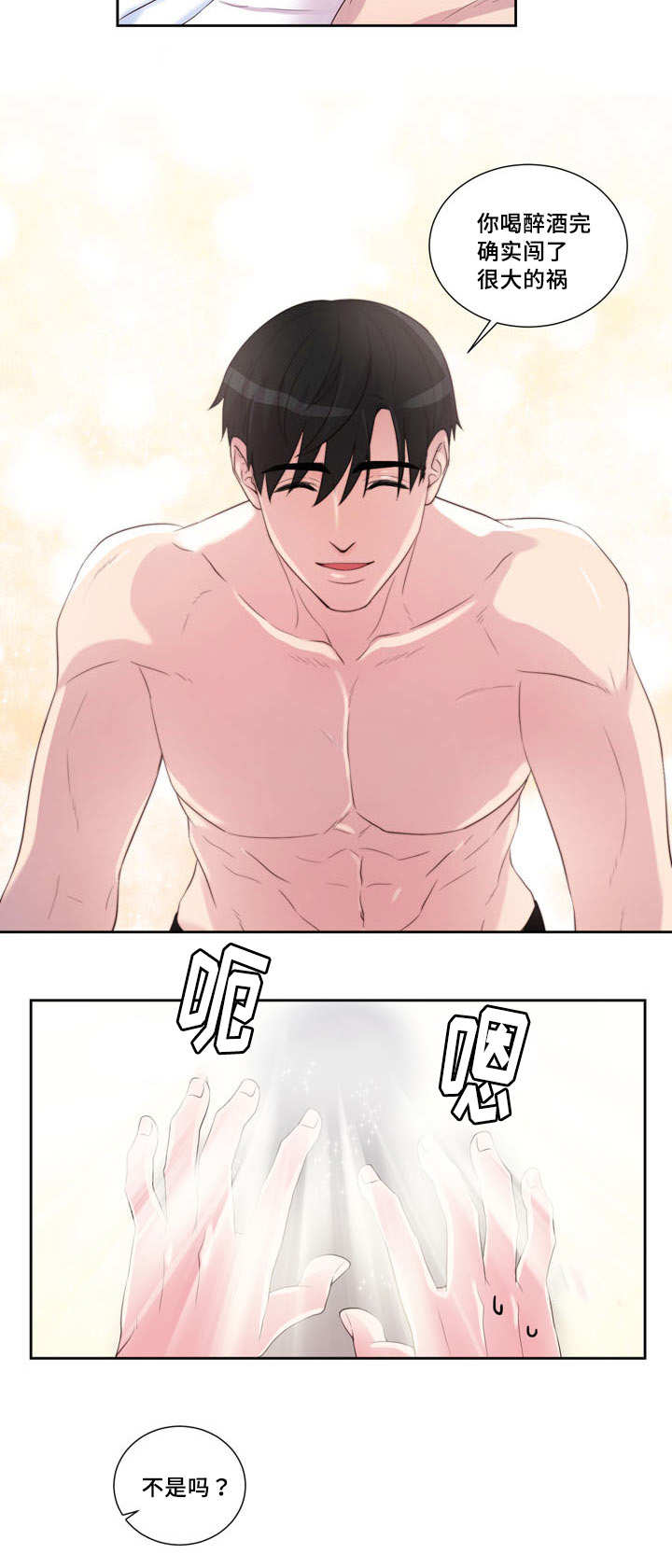 28_我帮你吹-1