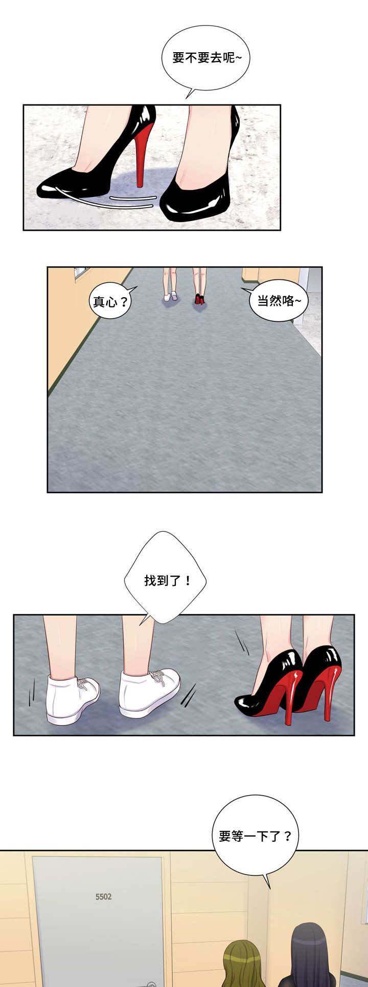 28_我帮你吹-8