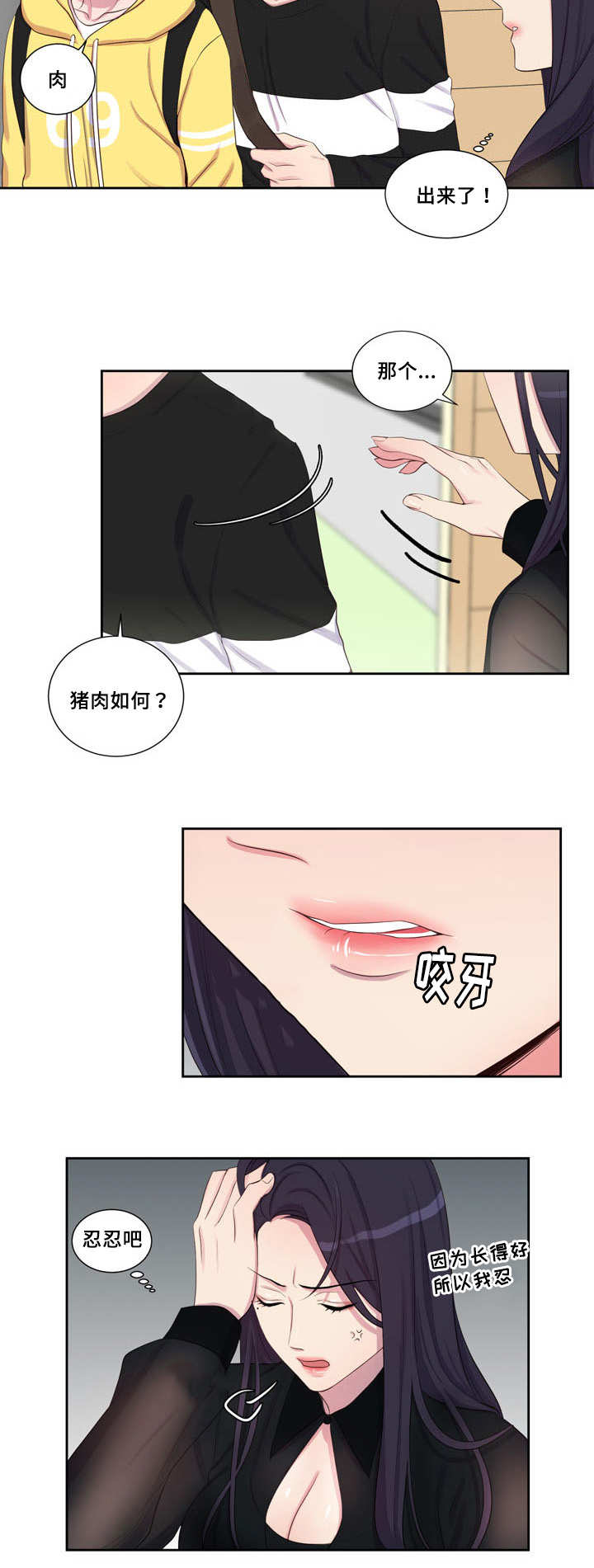 29_求之不得-1