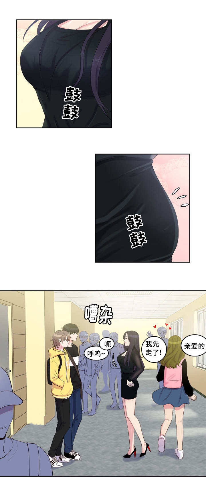 29_求之不得-3