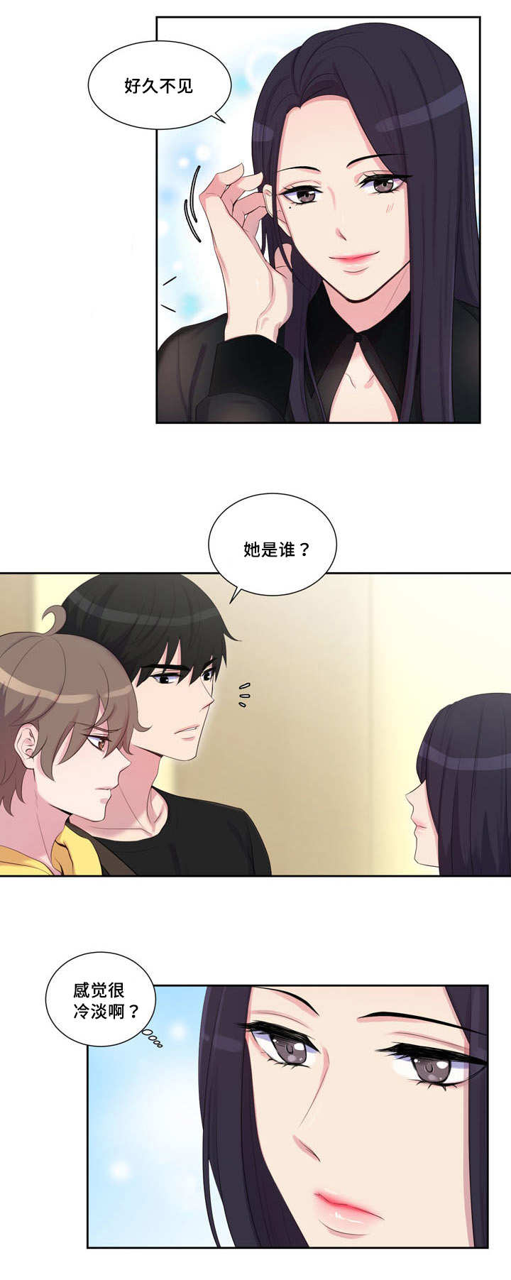 29_求之不得-4