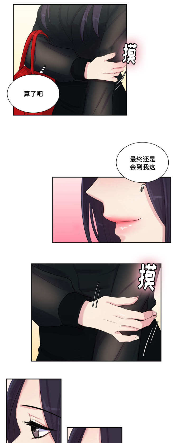 29_求之不得-5