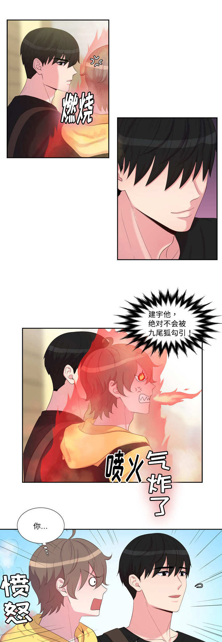 29_求之不得-7