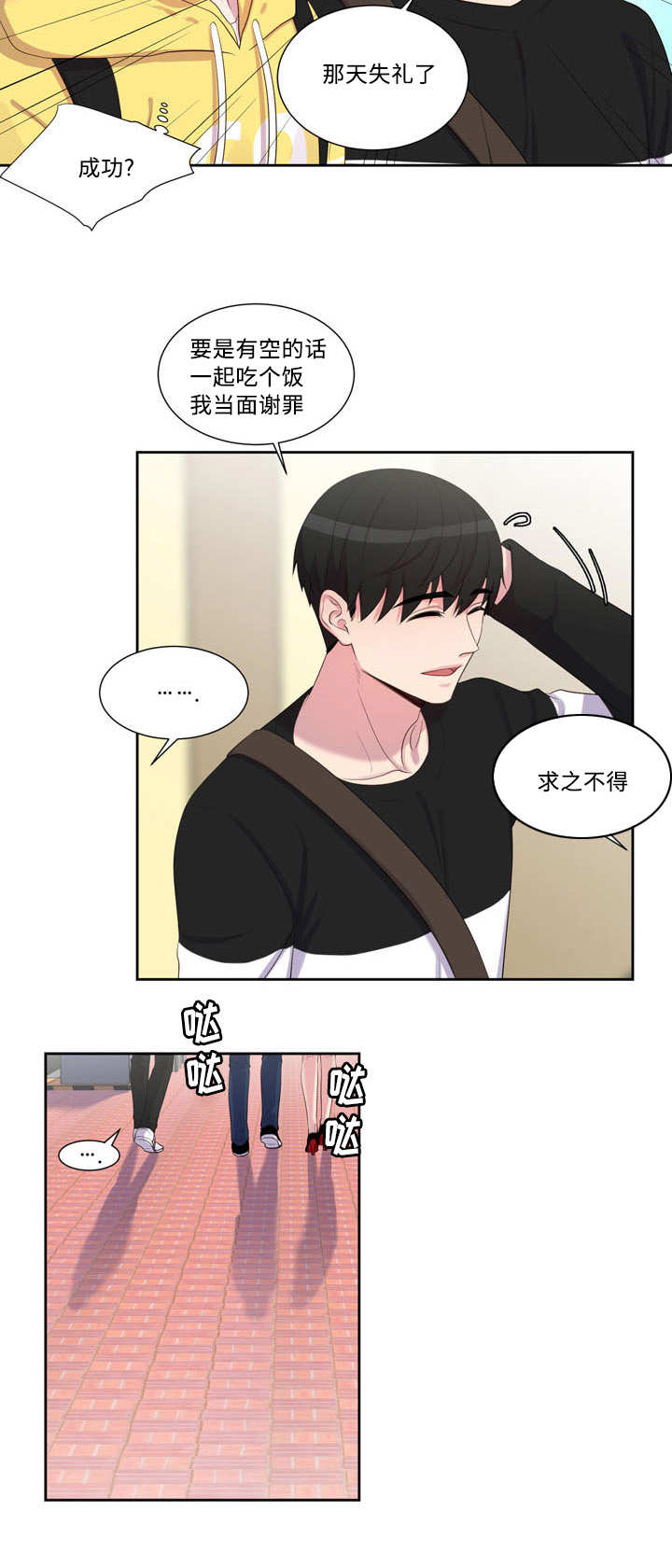 29_求之不得-8