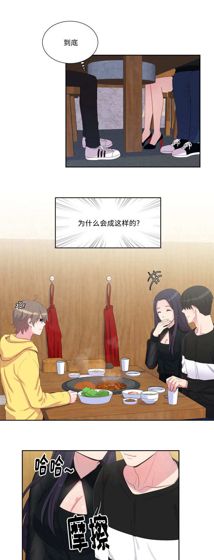29_求之不得-9
