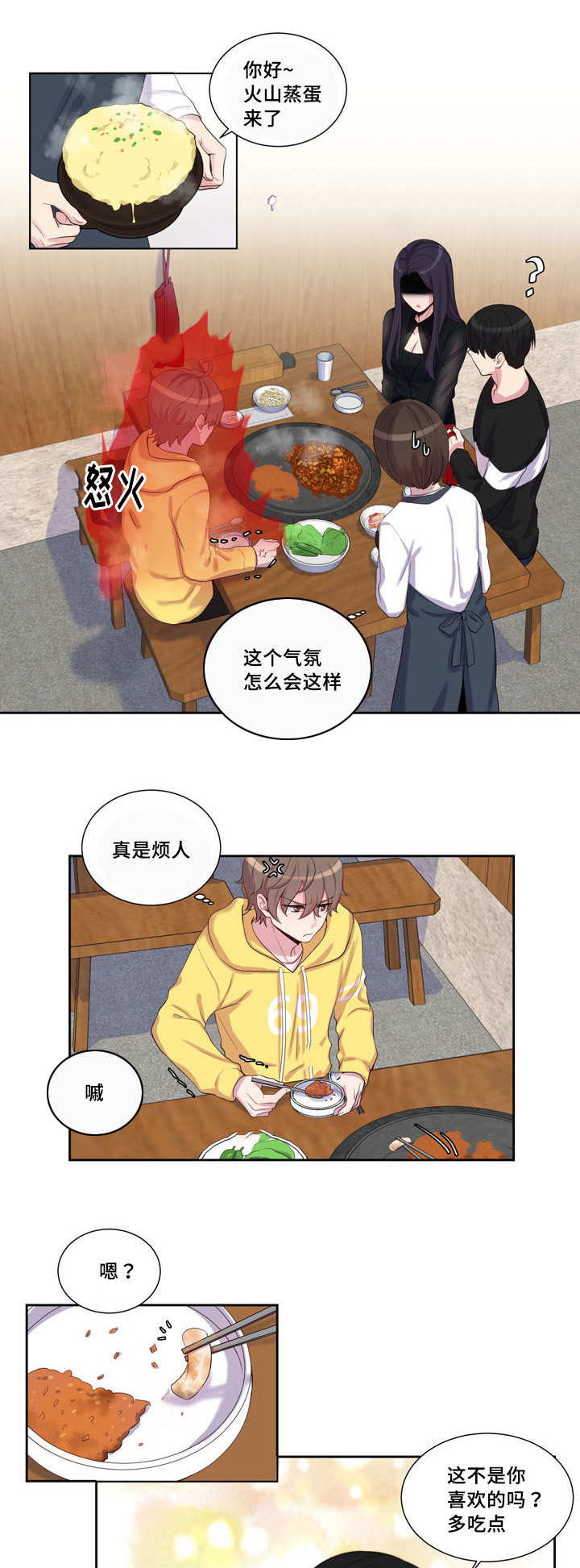 30_不要担心-2