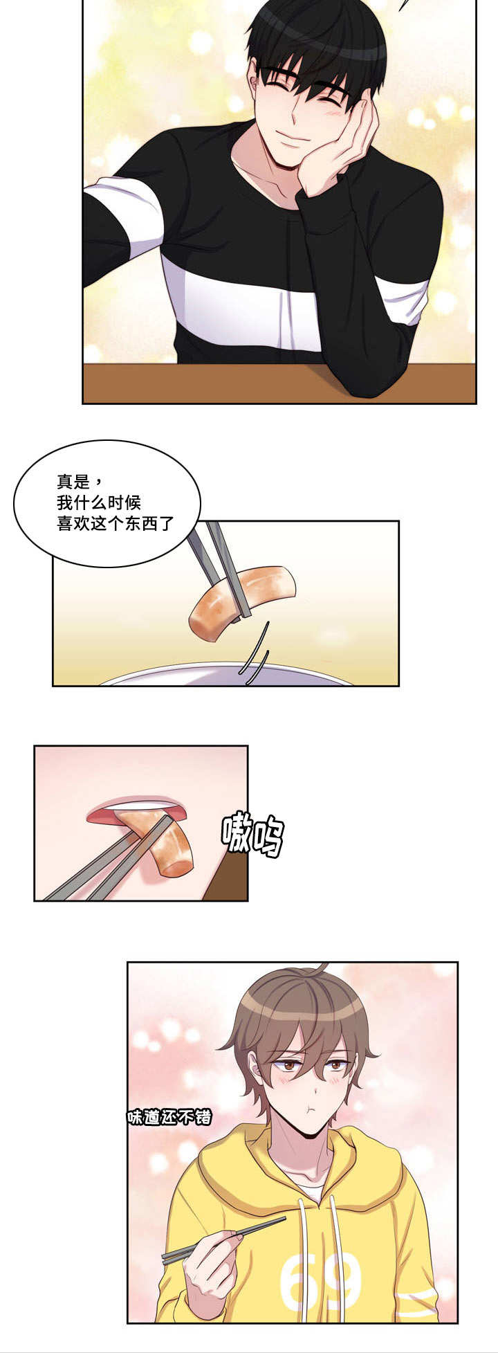 30_不要担心-3