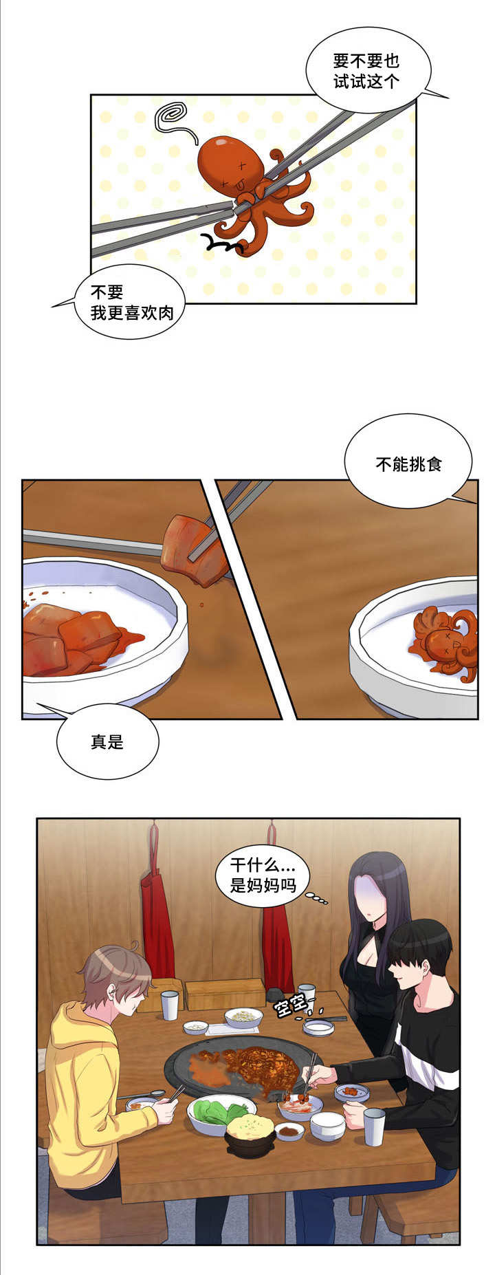 30_不要担心-4