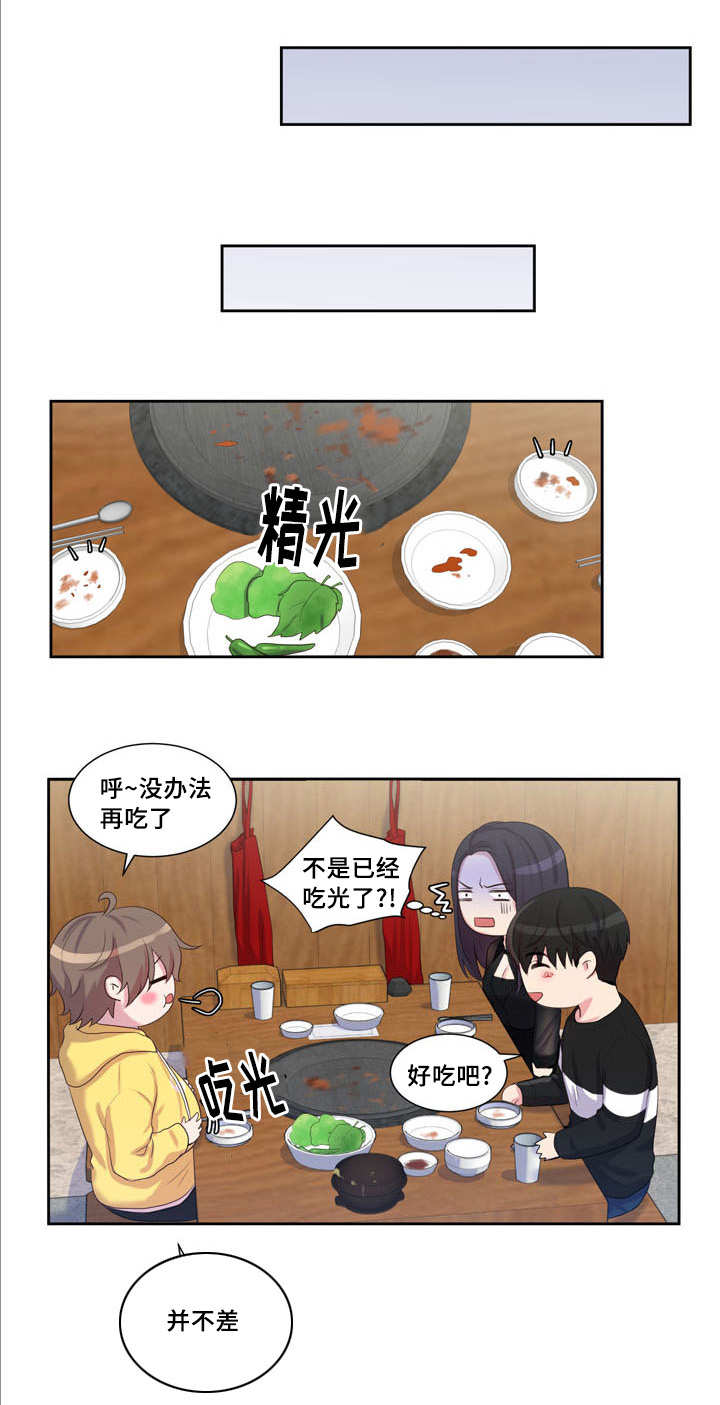 30_不要担心-5