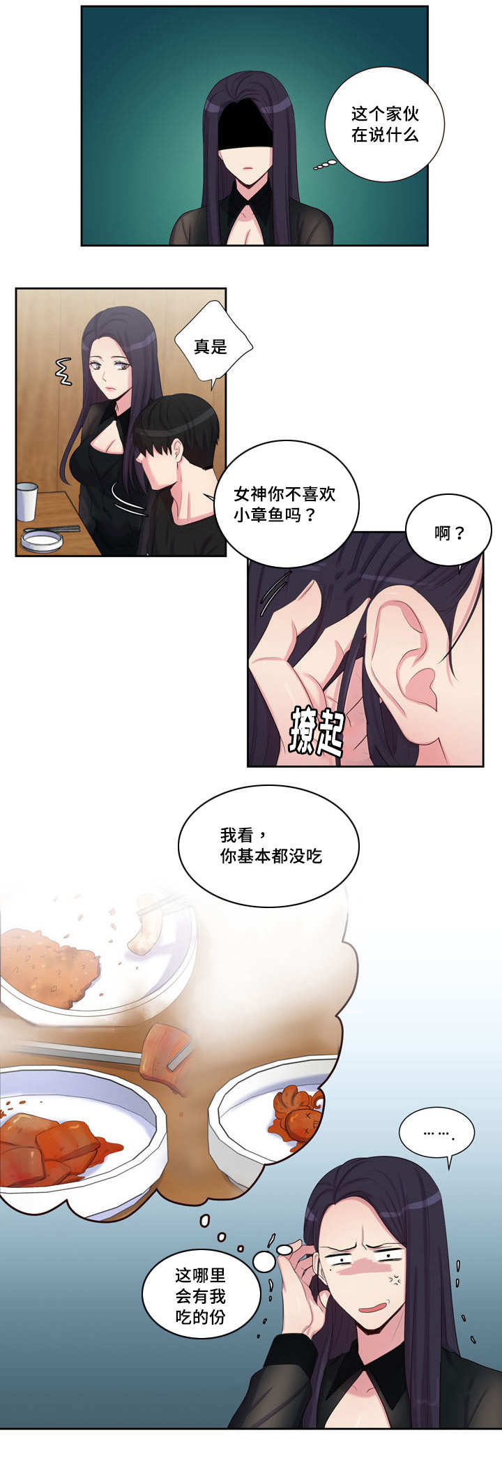 30_不要担心-6