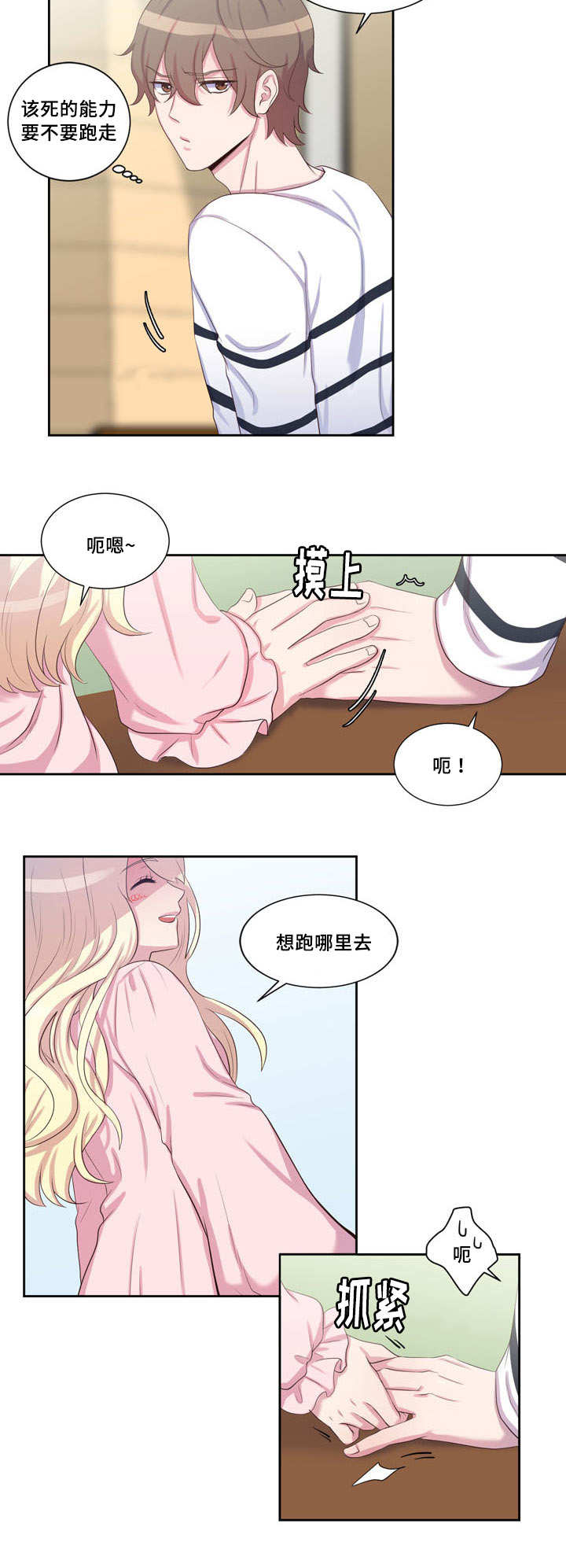 30_不要担心-11