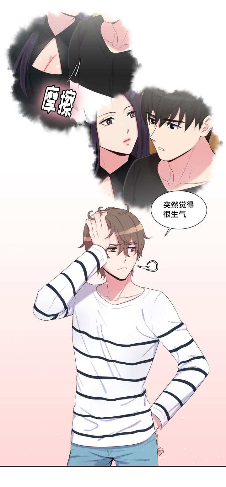 31_盯着我看-2