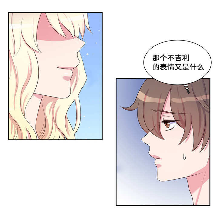 31_盯着我看-3
