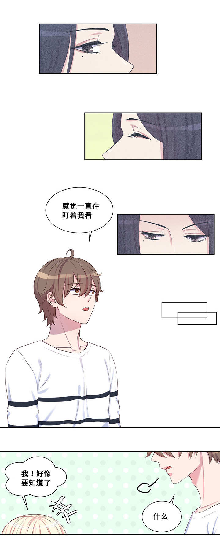 31_盯着我看-6
