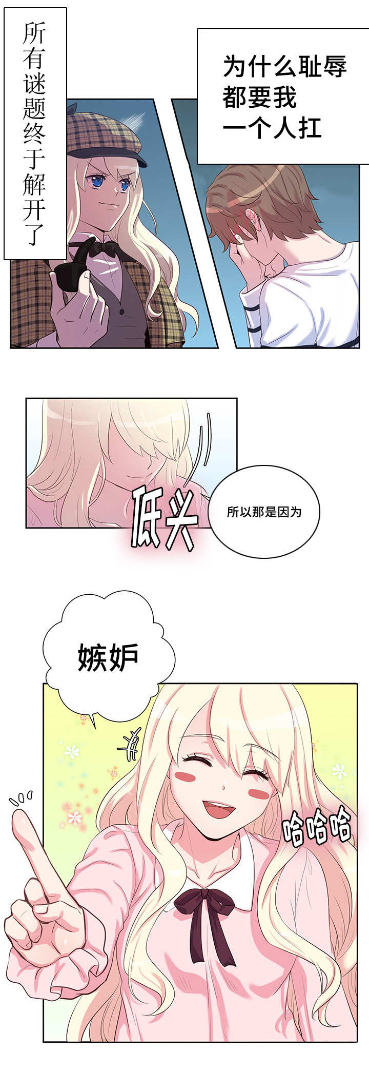 31_盯着我看-7