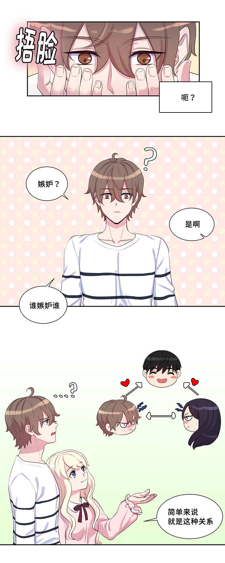 31_盯着我看-8