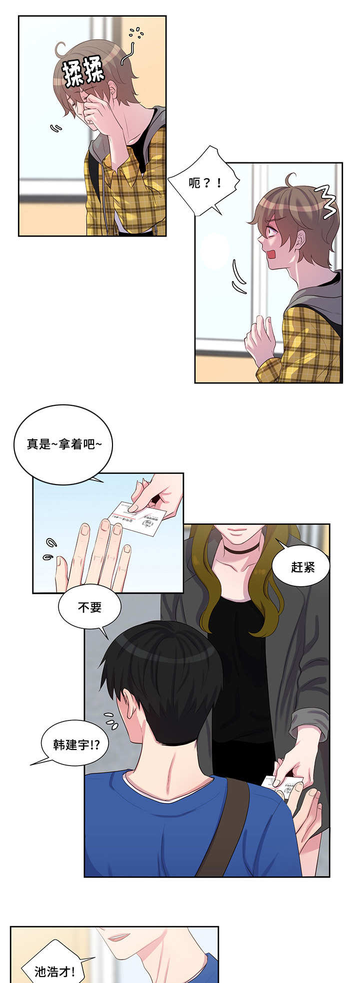 32_有点多想-7