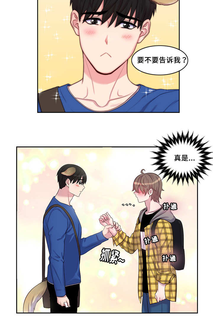 33_那个纸条-1