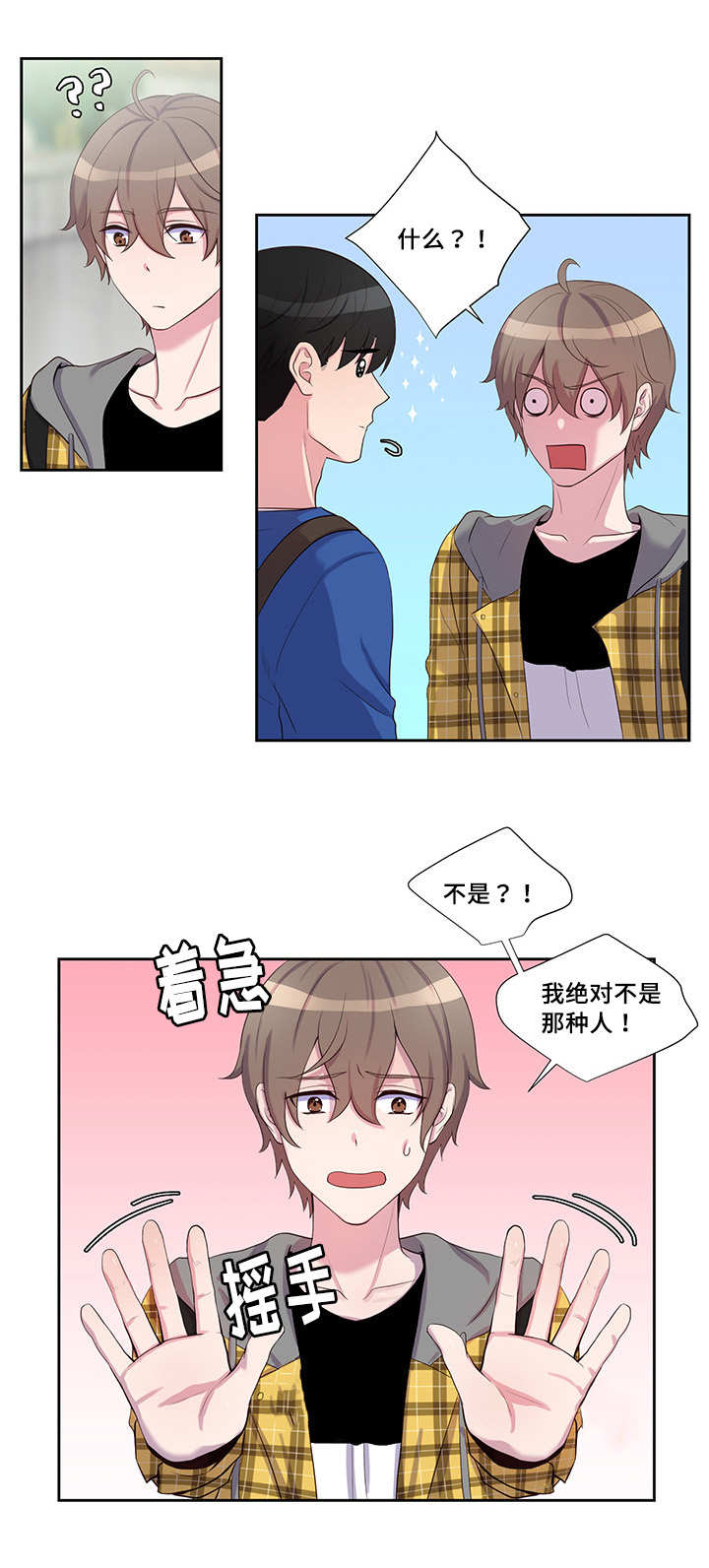 34_普通朋友-2
