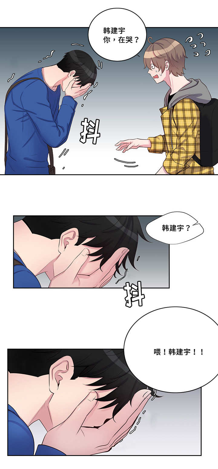 34_普通朋友-3