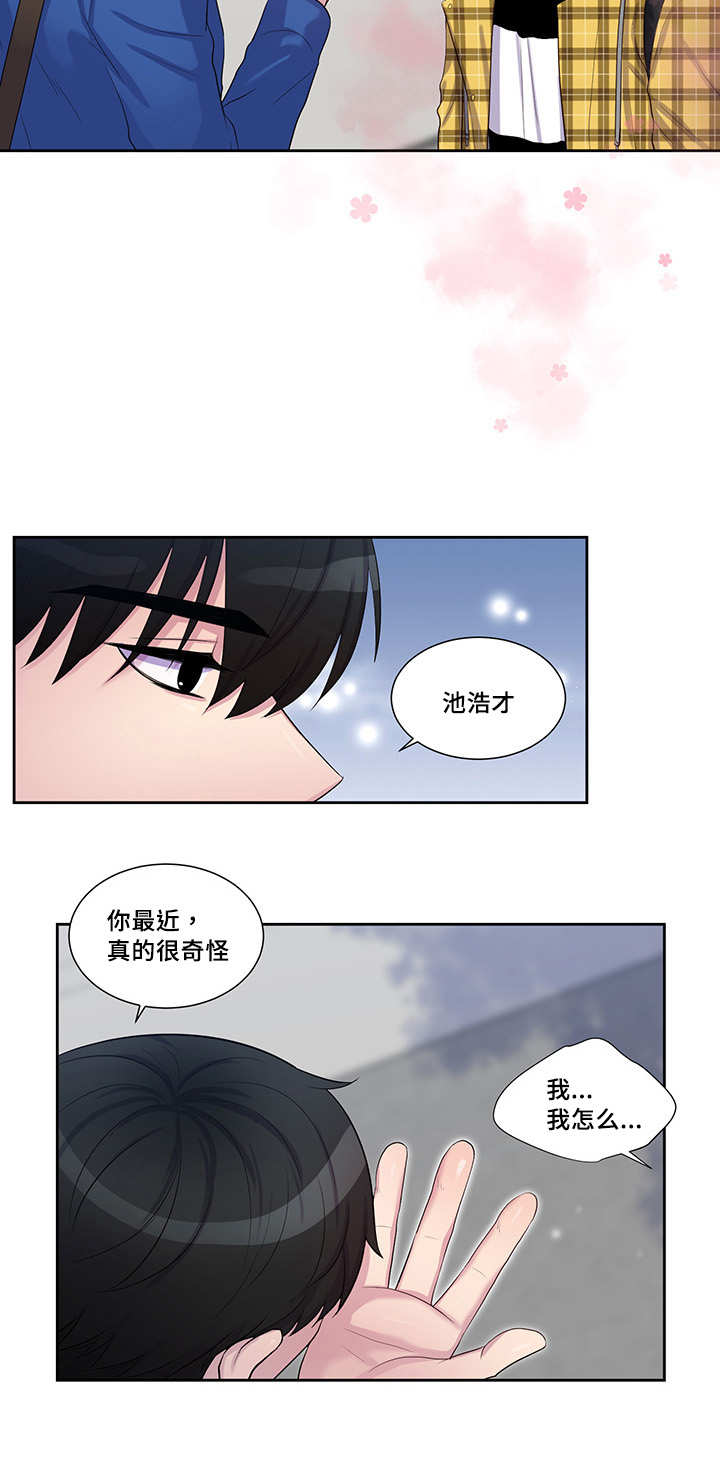 34_普通朋友-7
