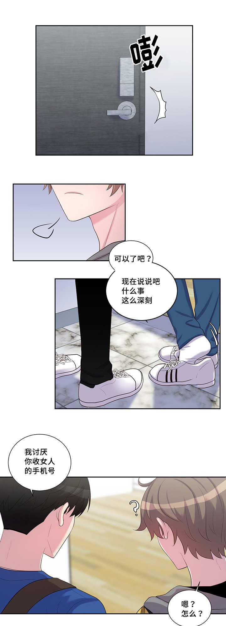 35_不要否定-1