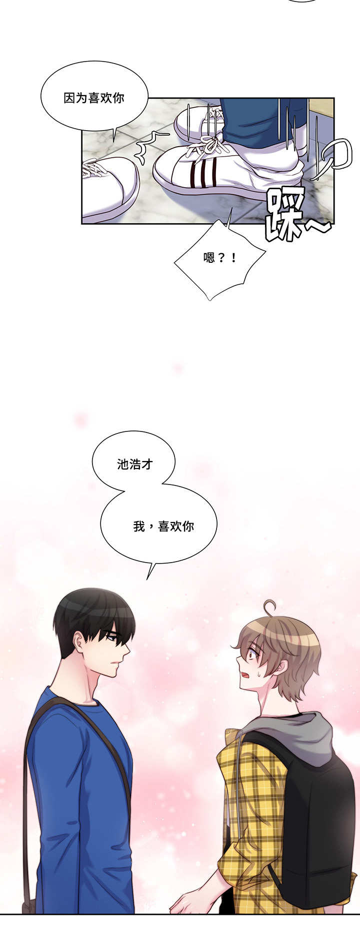 35_不要否定-2