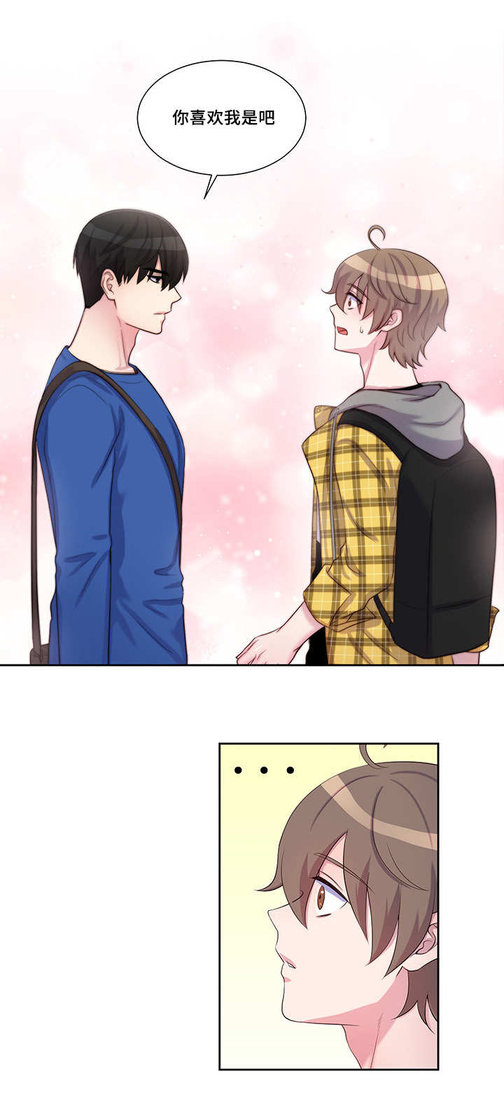 35_不要否定-3