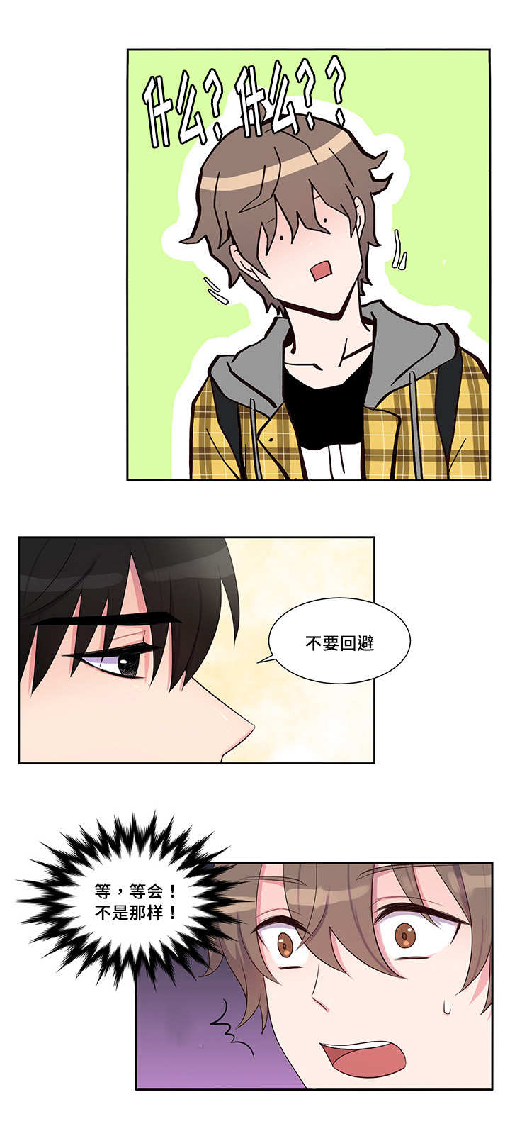 35_不要否定-4