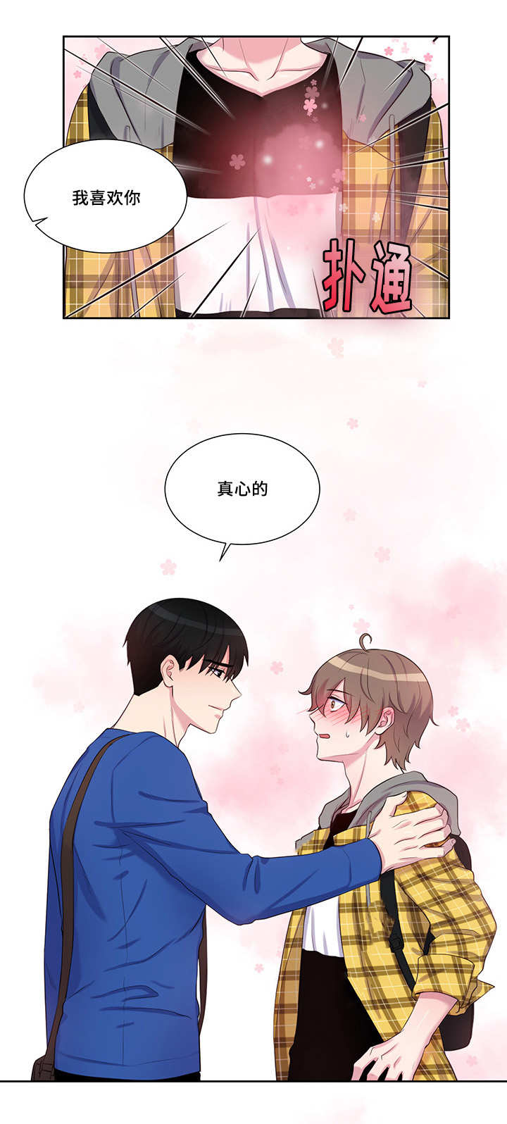 35_不要否定-5