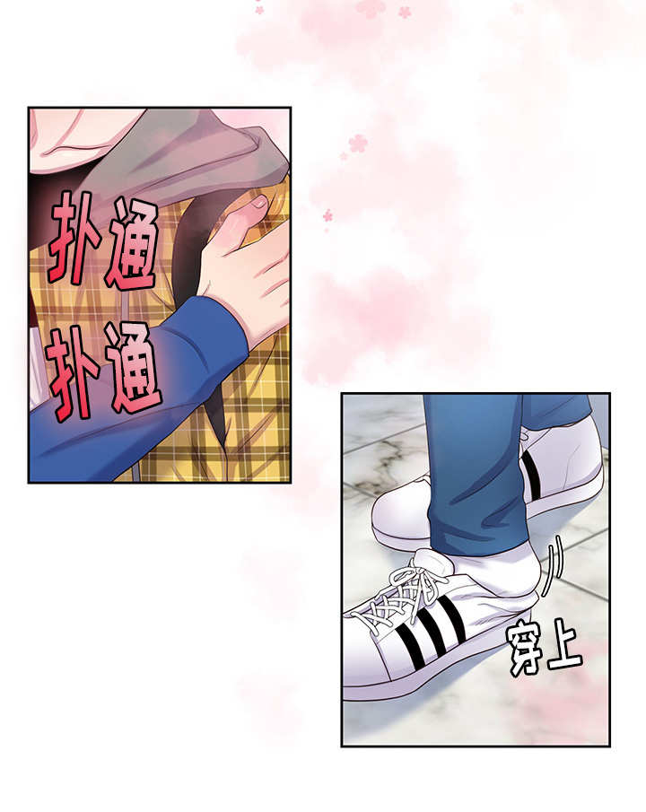 35_不要否定-6