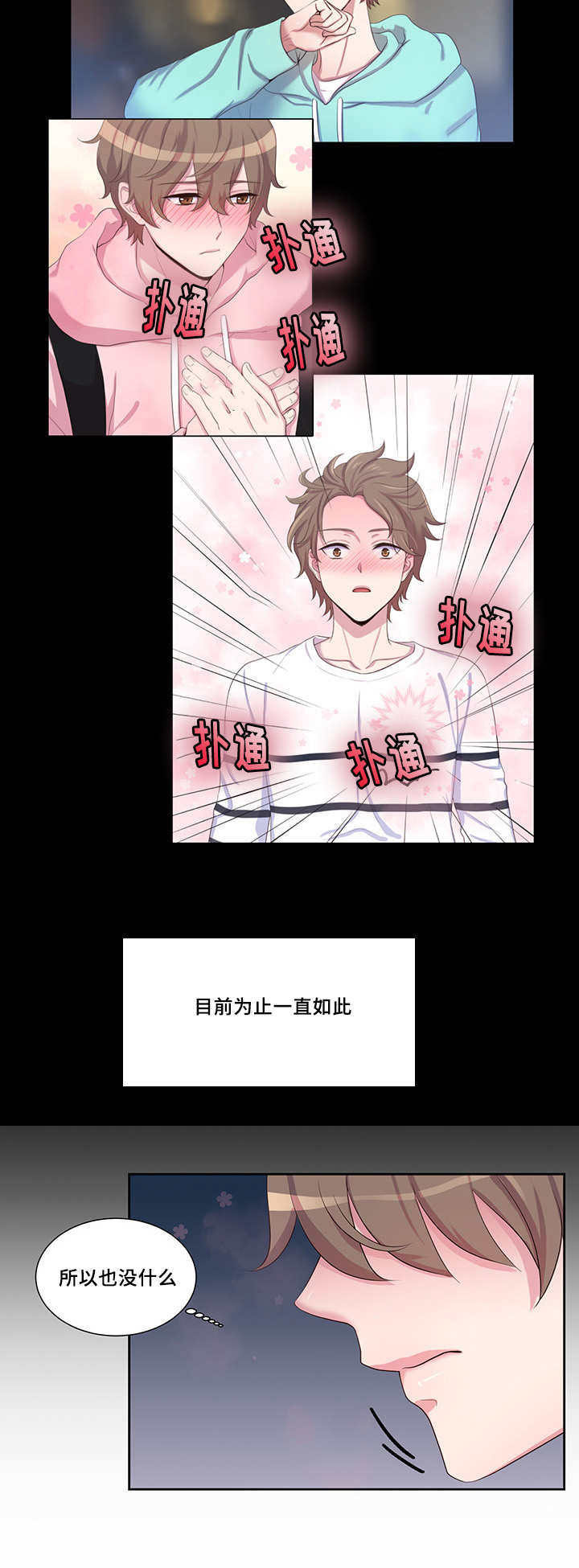 35_不要否定-8
