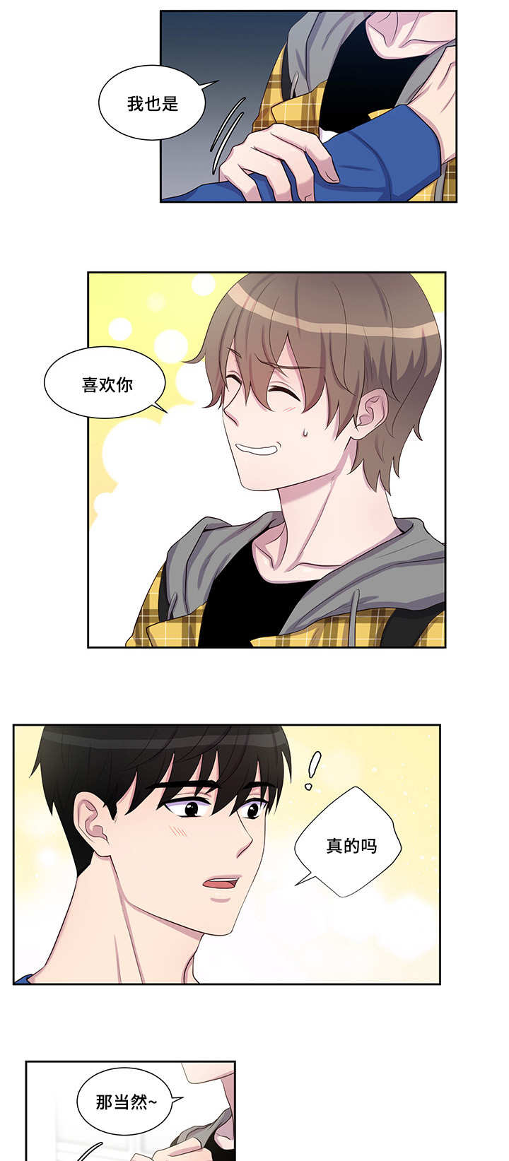 35_不要否定-9