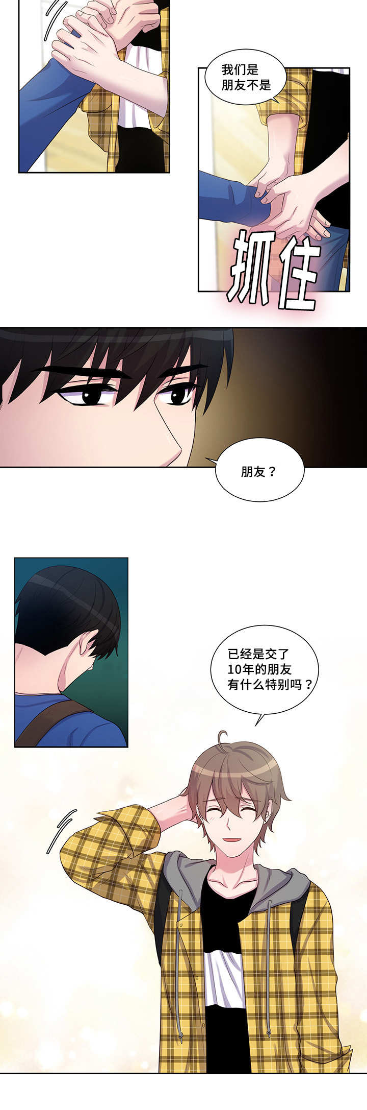 35_不要否定-10