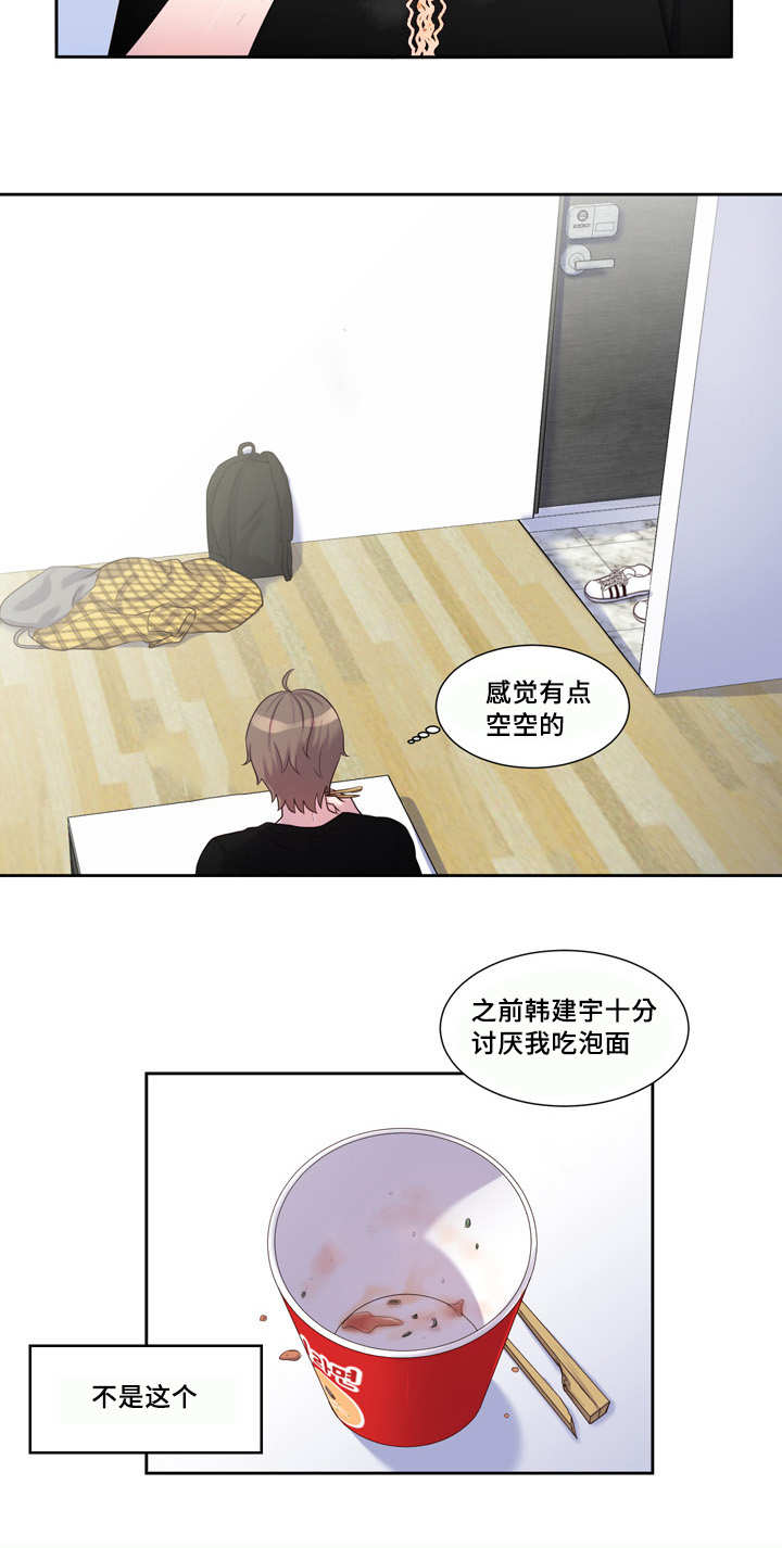 38_好想他啊-9