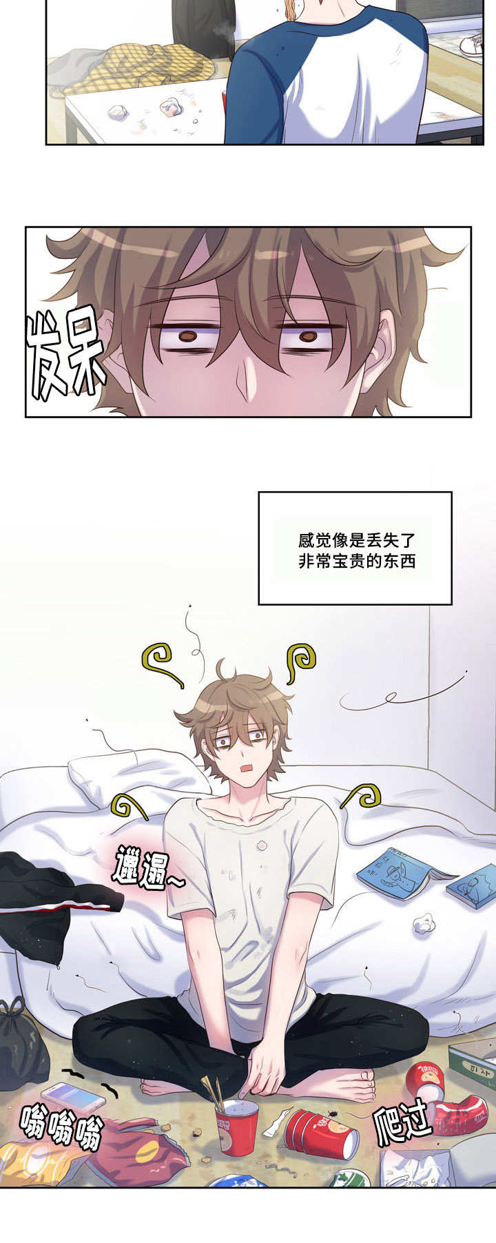 38_好想他啊-11