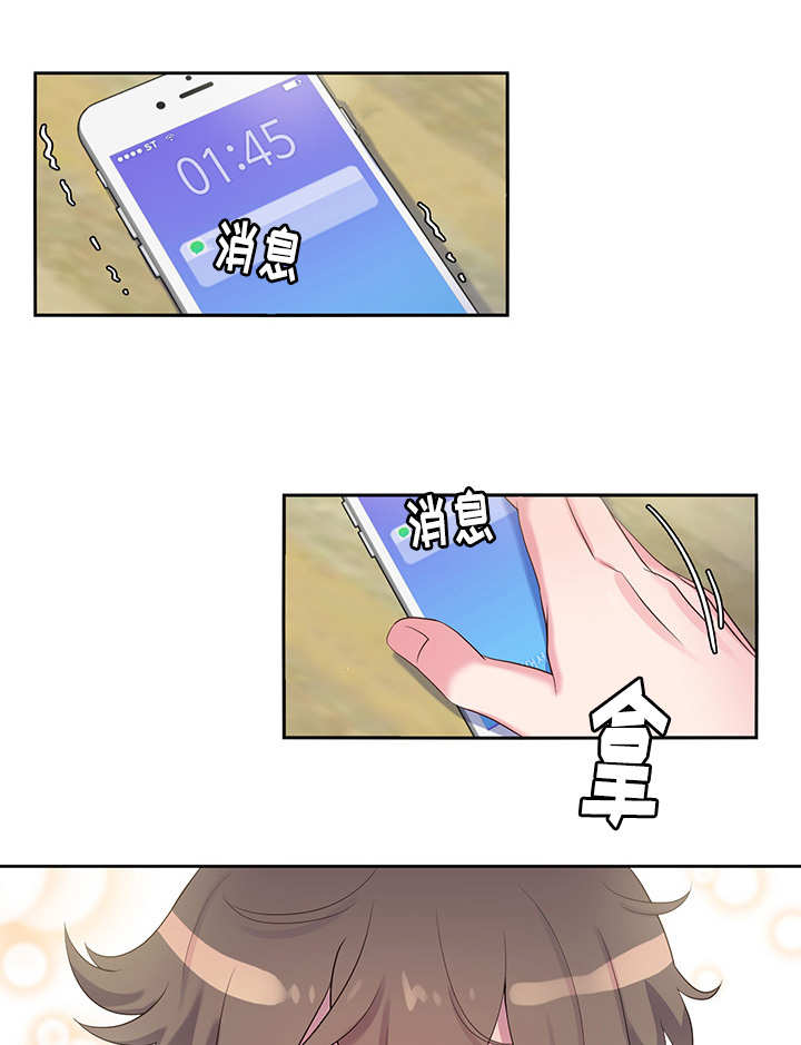 39_去见他吧-0