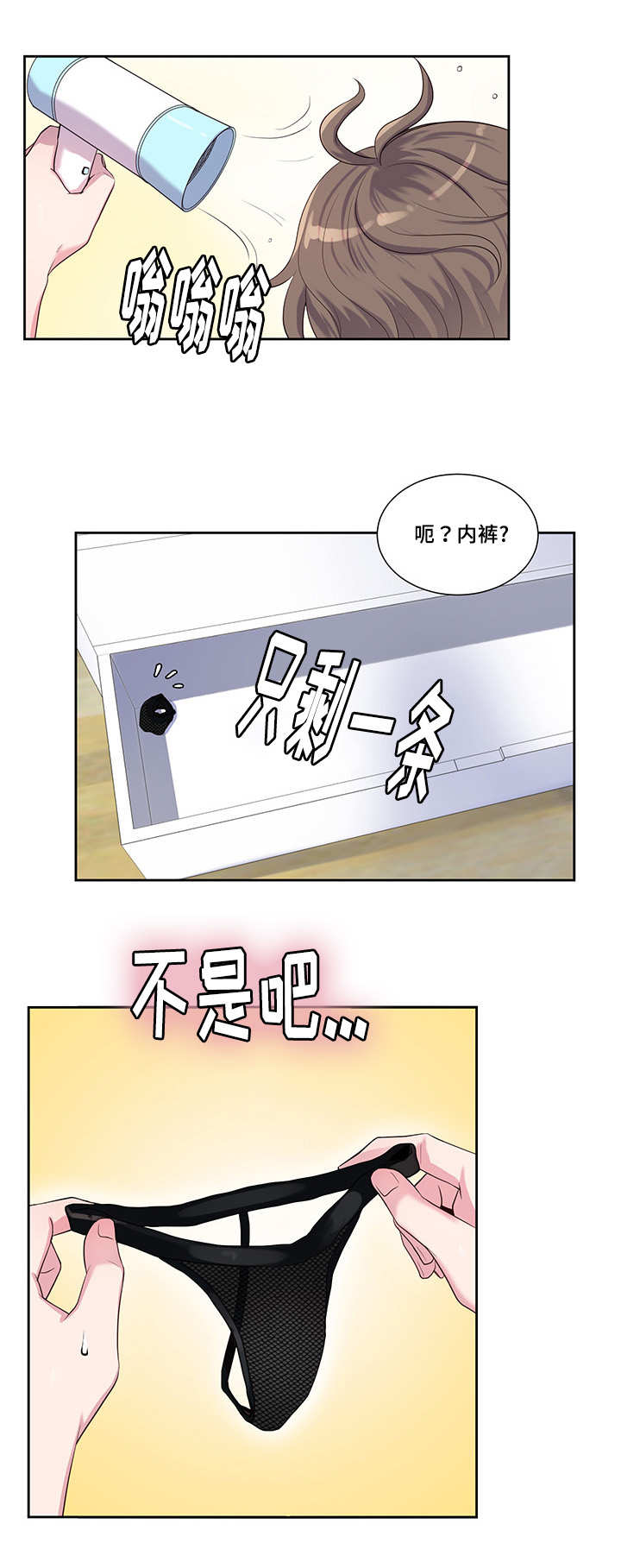 39_去见他吧-3