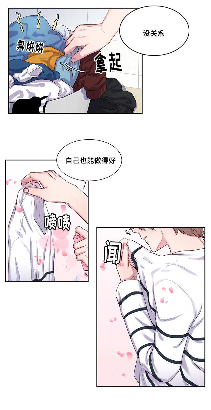 39_去见他吧-5