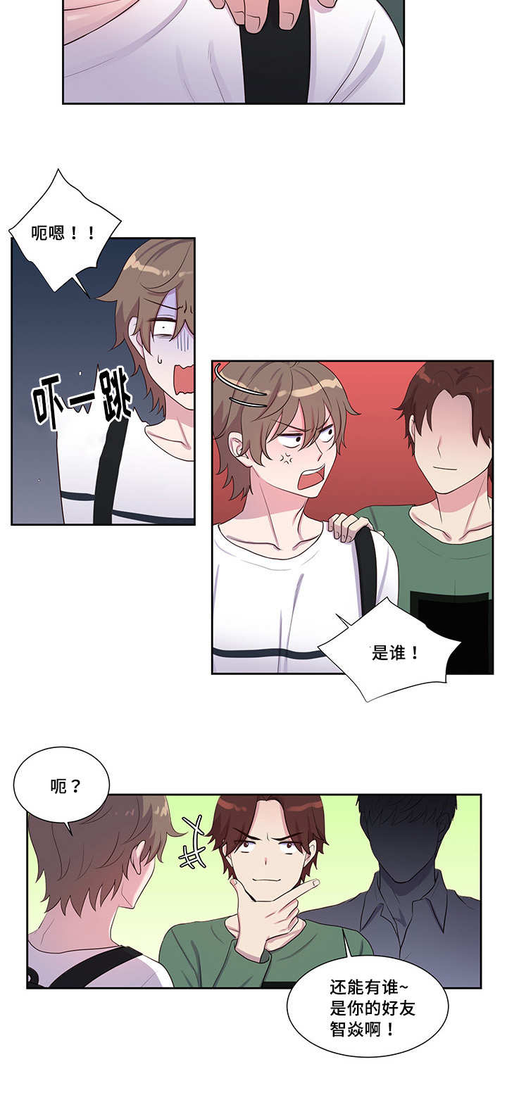 39_去见他吧-9